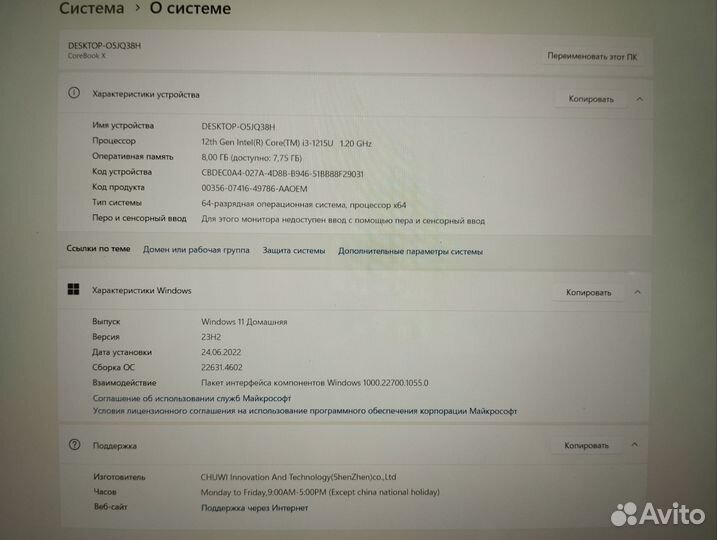 Chuwi CoreBook X i3-1215U с 2K IPS экраном