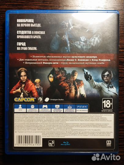 Resident evil 2 remake ps4