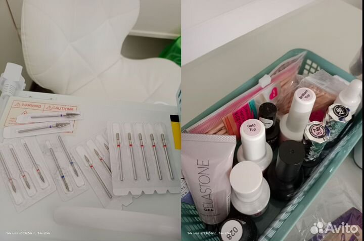 Набор для маникюра