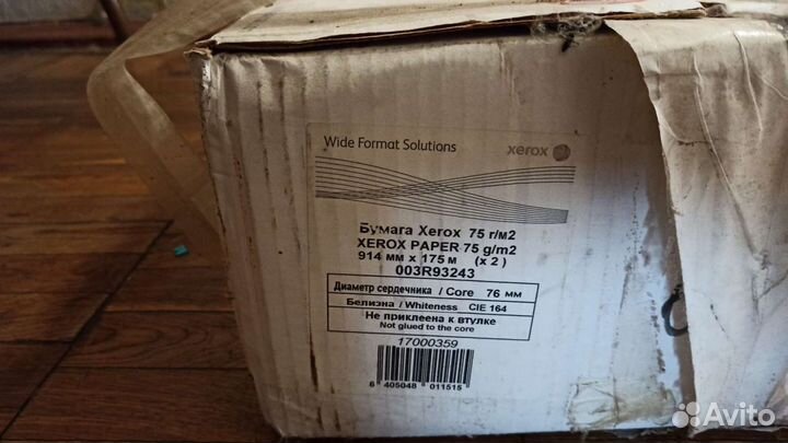 Бумага для плоттера xerox 003r93243