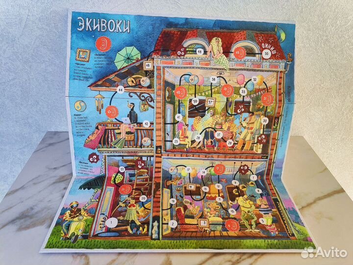 Настольная игра 