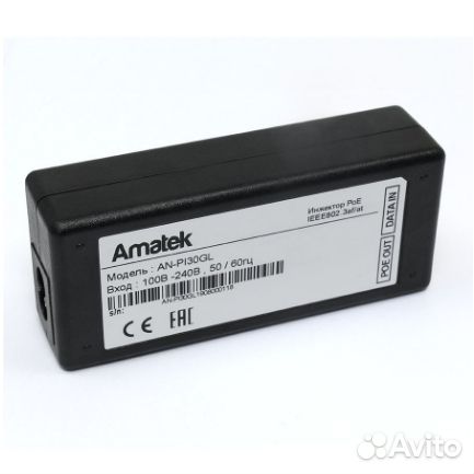 Amatek AN-PI30GL инжектор poe
