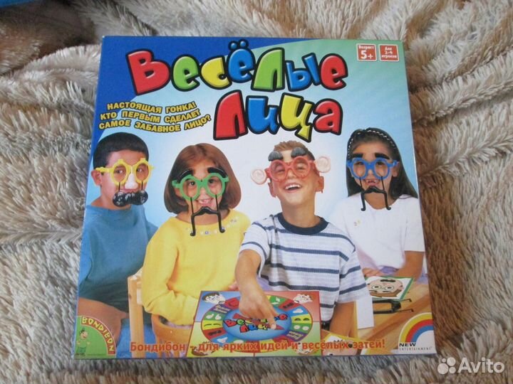 Настольная игра