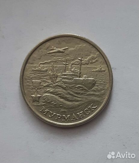 Монеты юбилейные