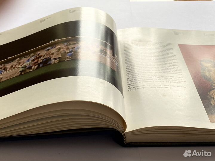 Скульптура малых форм. 1982 г