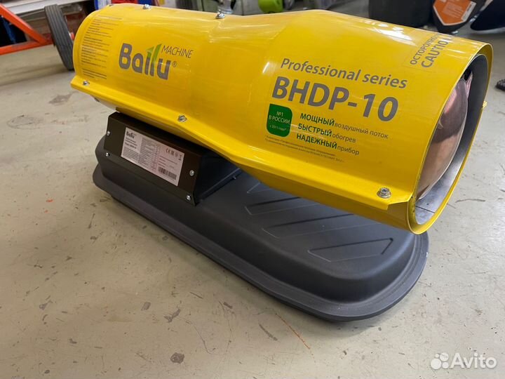 Тепловая пушка дизельная ballu bhdp-10