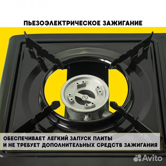 Газовая плита в кейсе с переходником туристическая