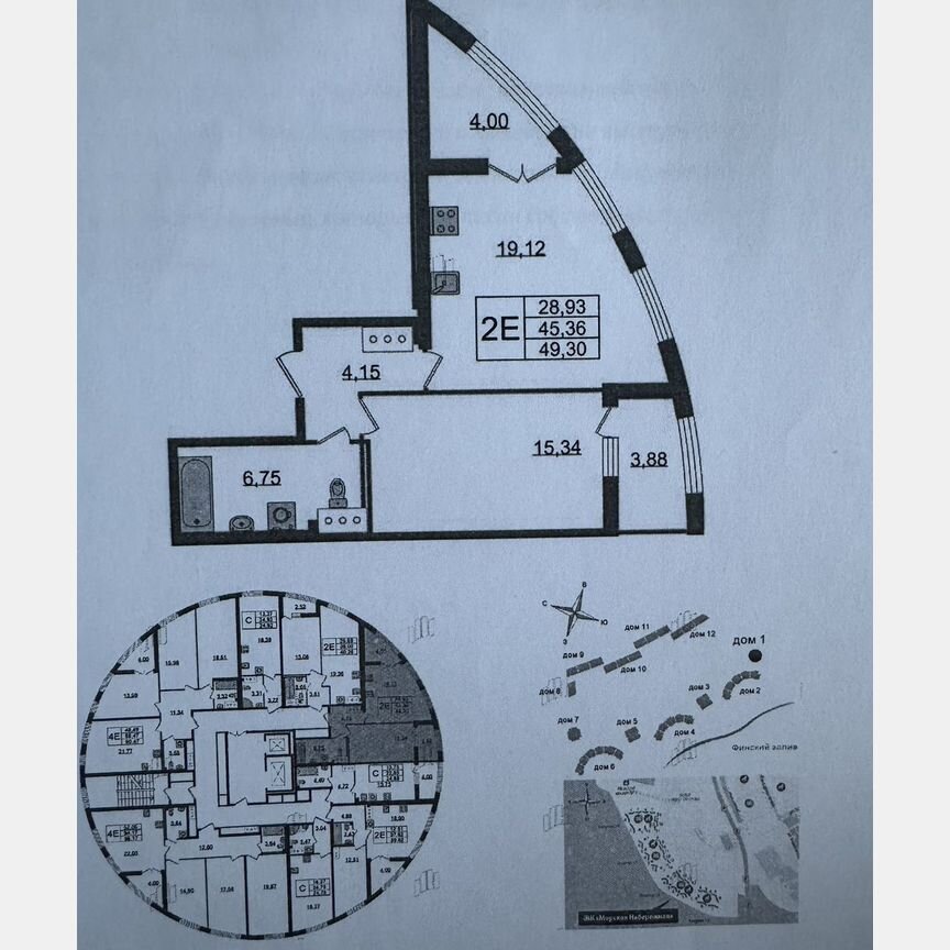 2-к. квартира, 49,3 м², 7/14 эт.