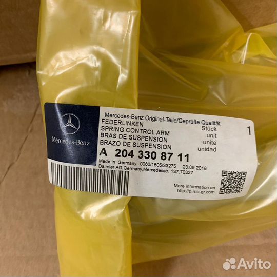 Рычаги Mercedes C204 за 2 шт