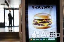 Ночной сотрудник в ресторан быстрого питания