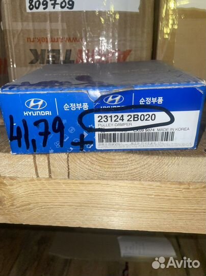 Шкиф коленвала Hyundai Solaris 2/Creta 2016