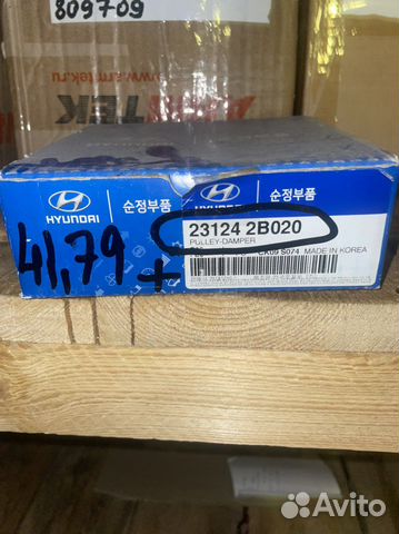 Шкиф коленвала Hyundai Solaris 2/Creta 2016