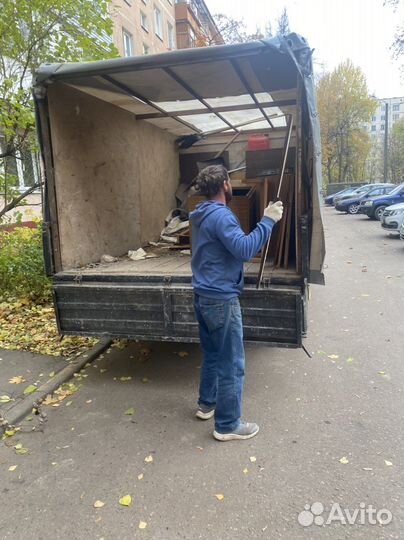 Вывоз мусора