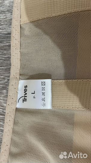 Бандаж послеоперационный