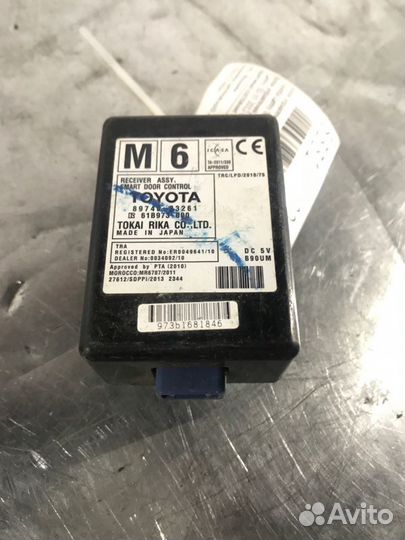 Блок управления двери Toyota Camry 50 55 2012-2017