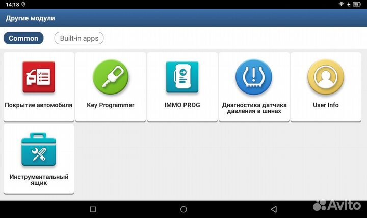 Launch X431 Pro 8 Unlim Se Plus С Обновлениями баз