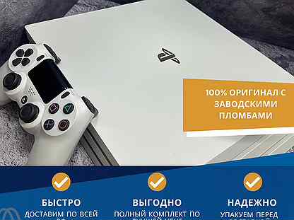 Sony playstation 4 PRO 1TB white +700 игр