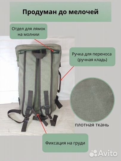 Рюкзак туристический 50л новый