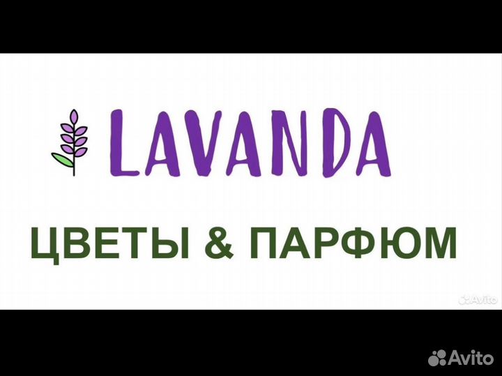 Продавец флорист