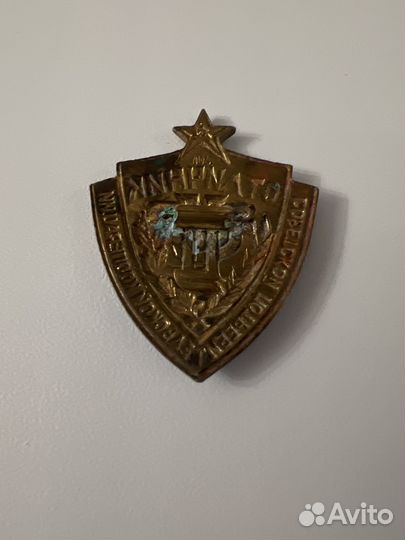 Знак отличник потребительской кооперации