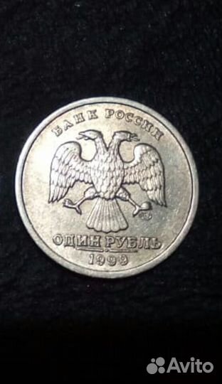 1рубль Пушкин спмд+ б о н у с