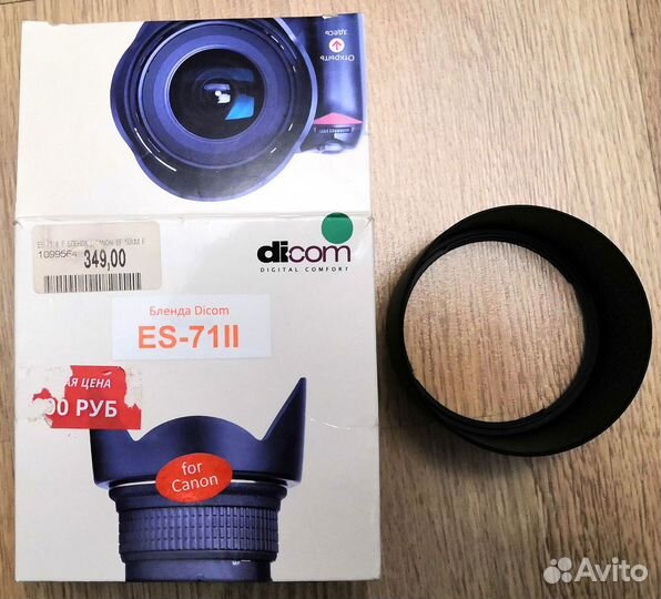 Бленда для объектива Canon ES-71 II 18-200