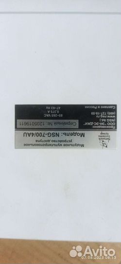 Маршрутизатор промышленный