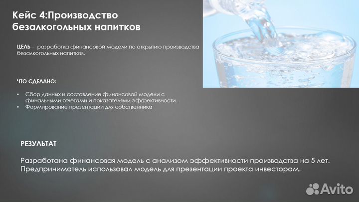 Финансист Оцифровка и Управленческий учет