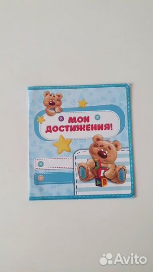 Наклейки для фотосессии малыша, новые