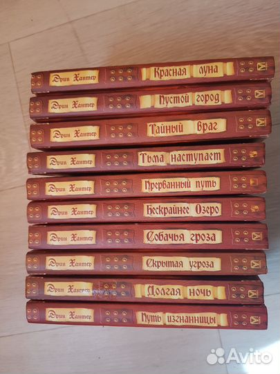 Книги Хроники Стаи