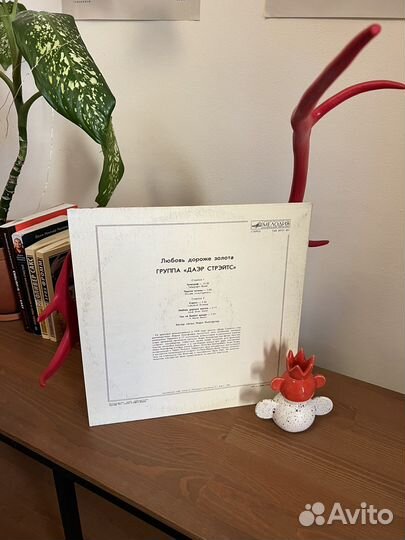 Интересный винил