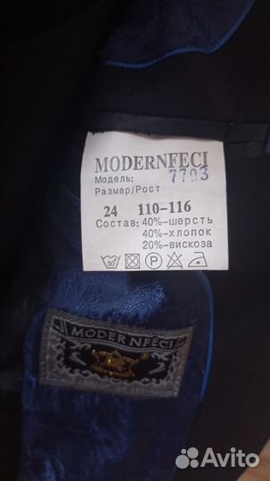 Костюн строгий на мальчика 3-ка