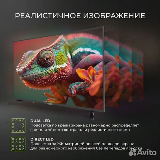 Новый Телевизор Hartens HTS-50UHD05B-S2 50