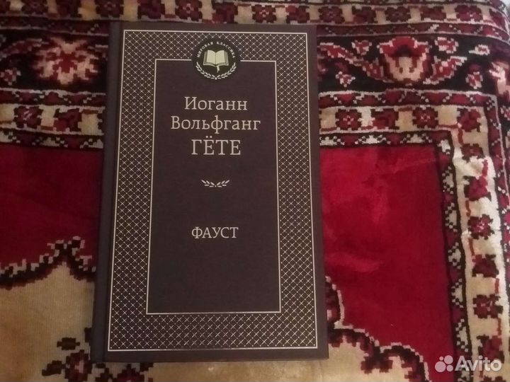 Классика русская и зарубежная, новые книги