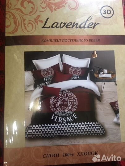 Белье постельное