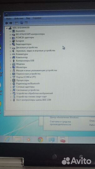 Ноутбук hp 8440p i5/4/250