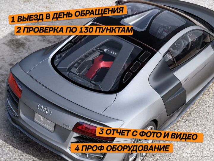 Диагностика авто Проверка тех состояния