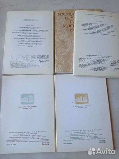 Наборы открыток по искусству