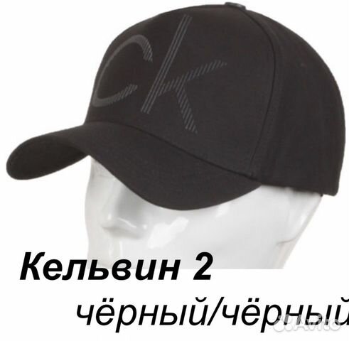 Бейсболка Calvin Klein