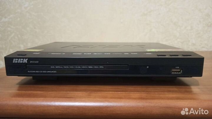 DVD плеер