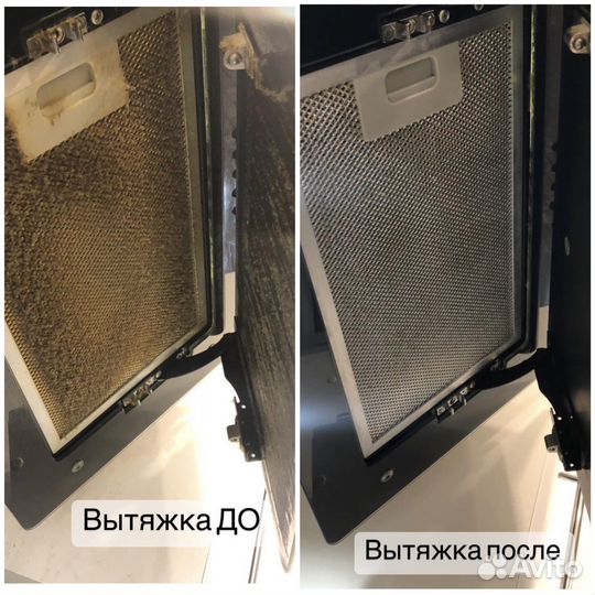 Генеральная уборка / уборка после ремонта