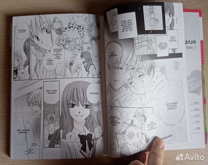 Аниме манга