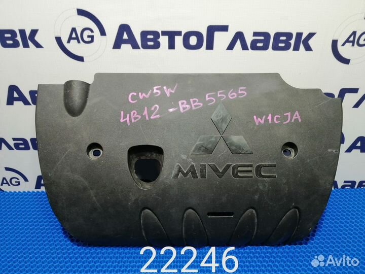 Крышка двигателя декоративная Mitsubishi Outlander