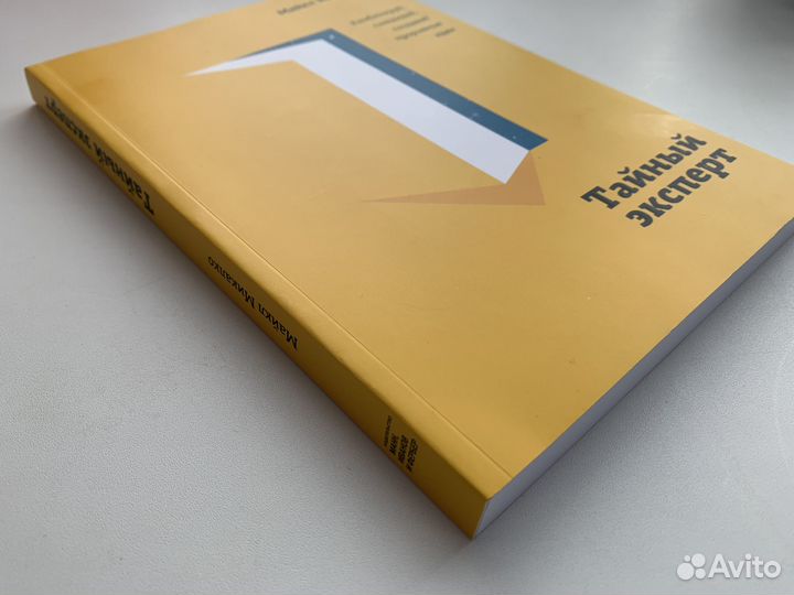 Книга новая