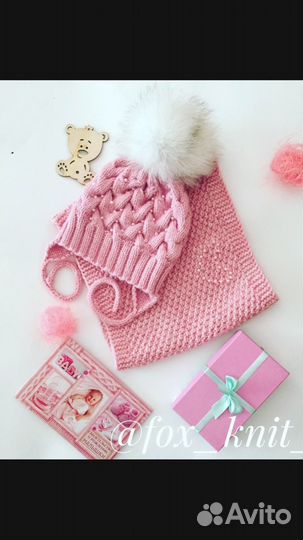 Комплект ручной работы