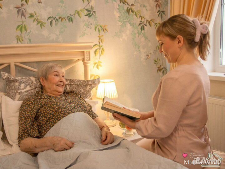 Услуги сиделки Пермь