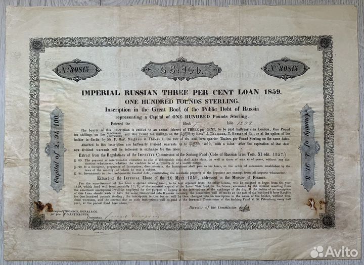 100 фунтов стерлингов 1859 г