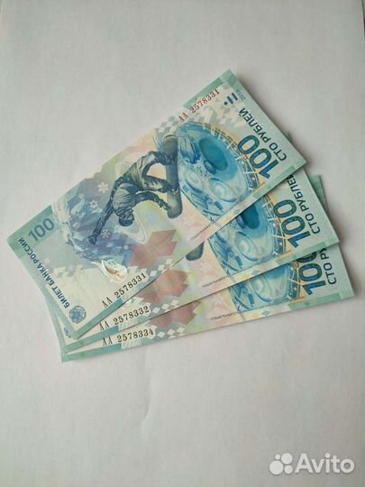 Продам купюры