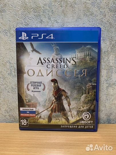 Игра для PS4. Assassin’s Creed Одиссея