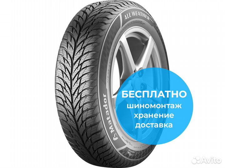 Matador MP62 All Weather Evo 165/70 R14 81T